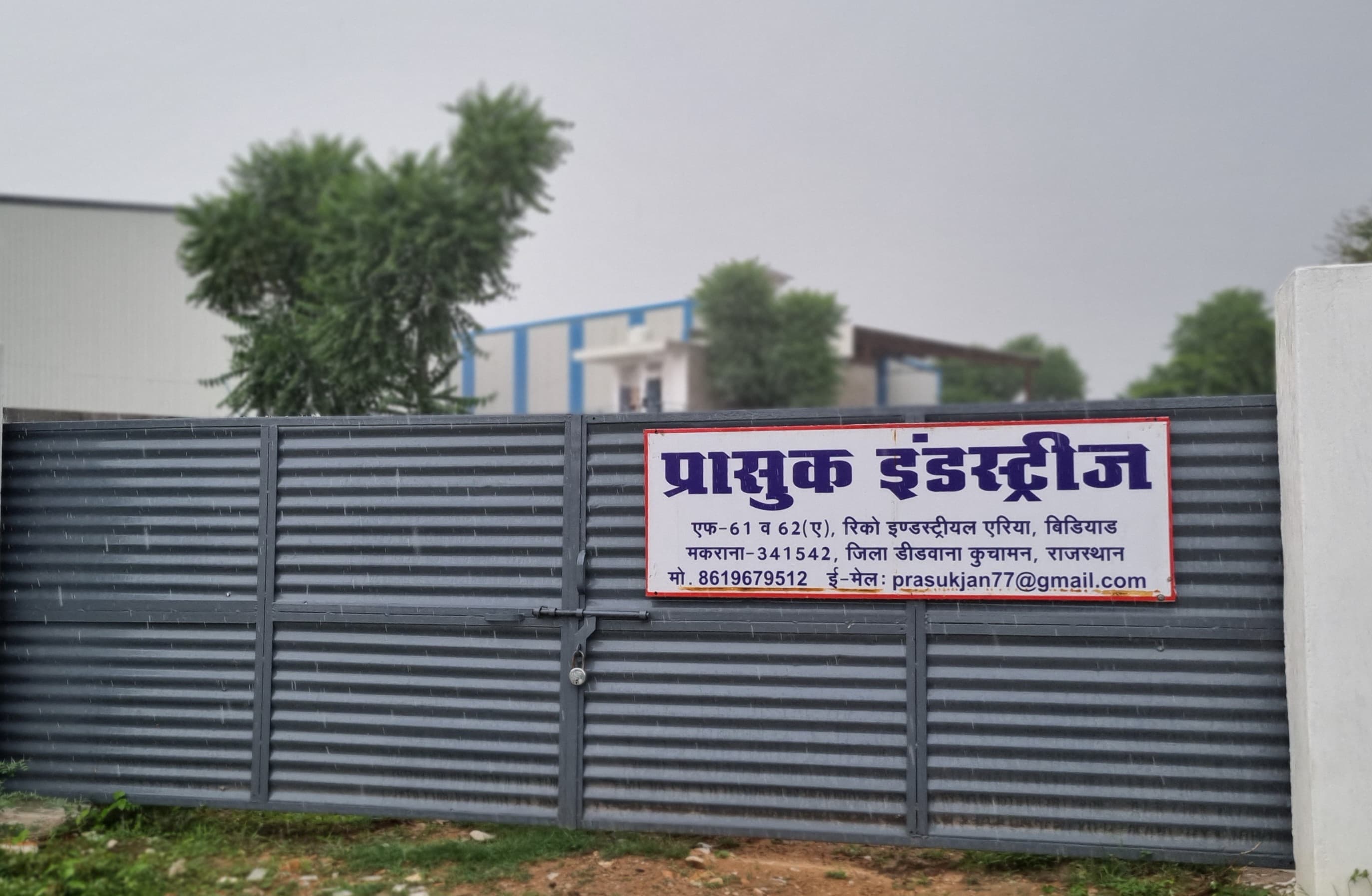 Prasuk Industries